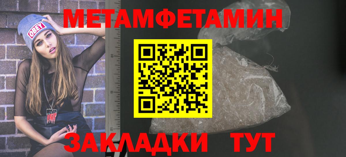 АМФЕТАМИН  Amphetamine Premium  Вход с VPN  Балтийск 