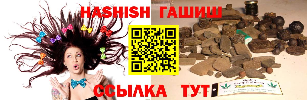 ГАШ убойный Балтийск