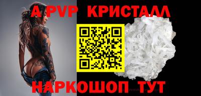 a pvp Канаш