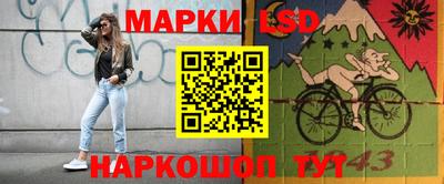 ГАЛЛЮЦИНОГЕННЫЕ ГРИБЫ Кандалакша