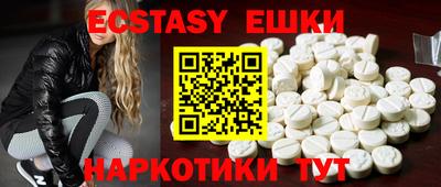 ГАЛЛЮЦИНОГЕННЫЕ ГРИБЫ Кандалакша