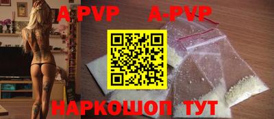 a pvp Канаш