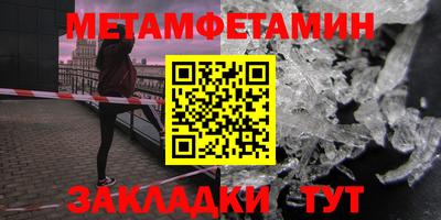 гашик Камышлов