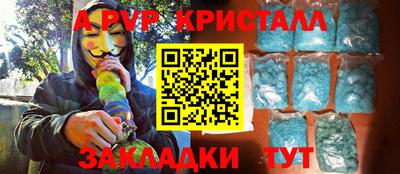 a pvp Канаш