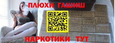 гашик Камышлов