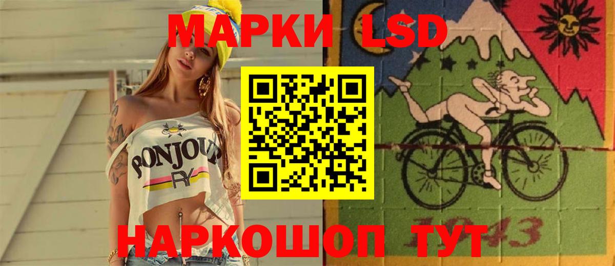   маркетплейс  Вход с VPN  Балтийск  Лсд 25 экстази кислота 