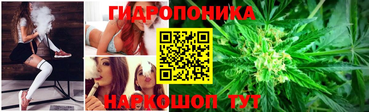 Балтийск  Бошки марихуана гибрид  МАРИХУАНА тримм  Канабис AK-47  Вход с VPN  Бошки марихуана Amnesia 