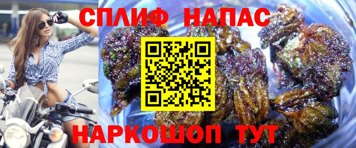 Бошки марихуана LSD WEED Балтийск